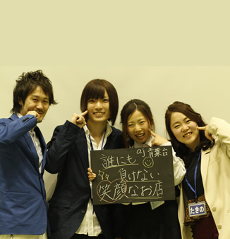 2014年度 Ashグループ新人紹介