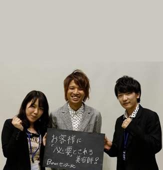 2014年度 Ashグループ新人紹介