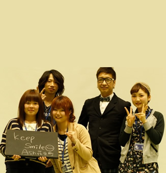 2014年度 Ashグループ新人紹介
