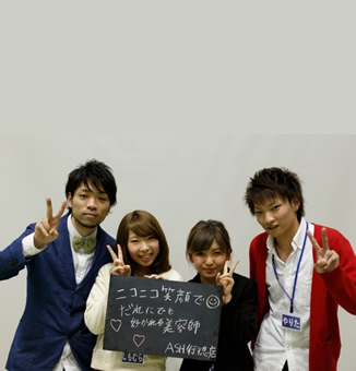 2014年度 Ashグループ新人紹介