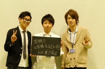 2014年度 Ashグループ新人紹介