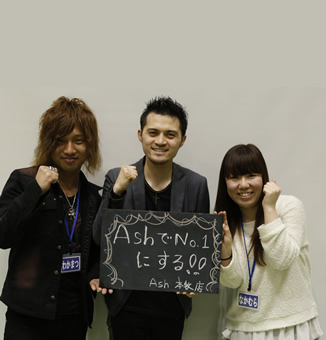 2014年度 Ashグループ新人紹介