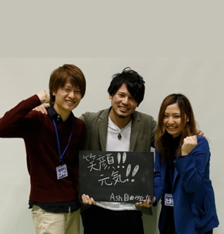 2014年度 Ashグループ新人紹介