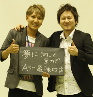 2014年度 Ashグループ新人紹介