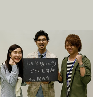 2014年度 Ashグループ新人紹介
