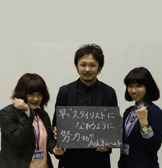 2014年度 Ashグループ新人紹介