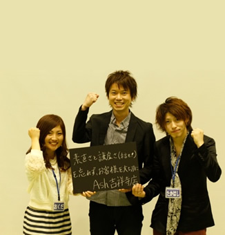 2014年度 Ashグループ新人紹介