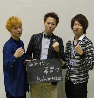 2014年度 Ashグループ新人紹介