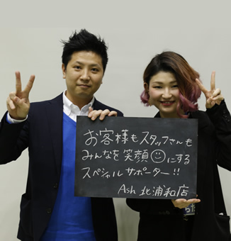 2014年度 Ashグループ新人紹介