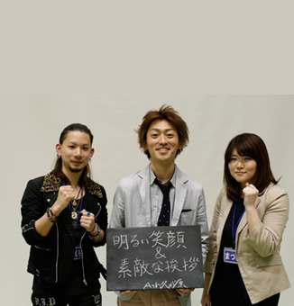 2014年度 Ashグループ新人紹介