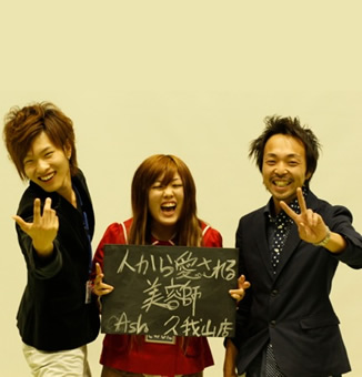 2014年度 Ashグループ新人紹介