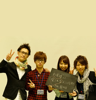 2014年度 Ashグループ新人紹介