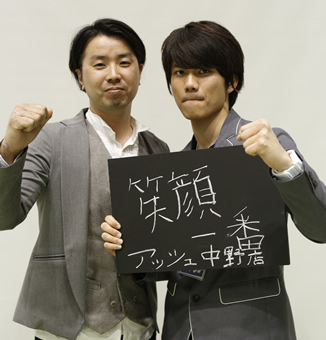 2014年度 Ashグループ新人紹介