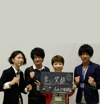 2014年度 Ashグループ新人紹介
