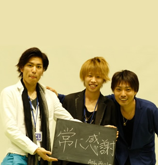 2014年度 Ashグループ新人紹介