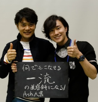 2014年度 Ashグループ新人紹介
