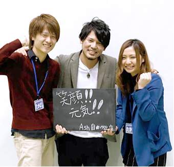 2014年度 Ashグループ新人紹介