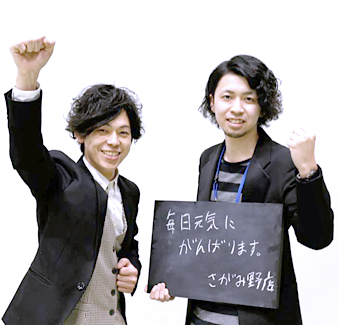 2014年度 Ashグループ新人紹介