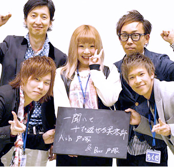 2014年度 Ashグループ新人紹介