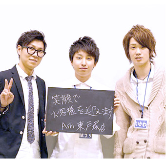2014年度 Ashグループ新人紹介