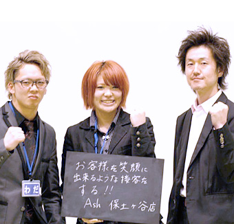 2014年度 Ashグループ新人紹介