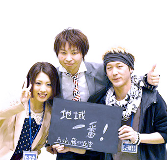 2014年度 Ashグループ新人紹介