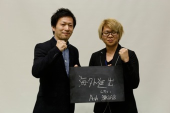 2014年度 Ashグループ新人紹介