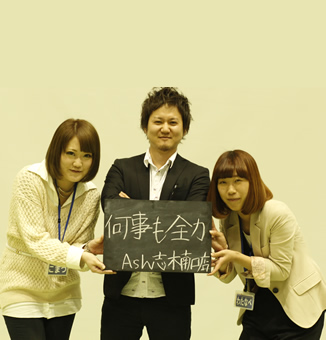2014年度 Ashグループ新人紹介
