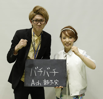 2014年度 Ashグループ新人紹介