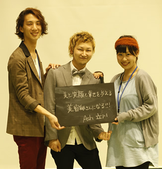 2014年度 Ashグループ新人紹介