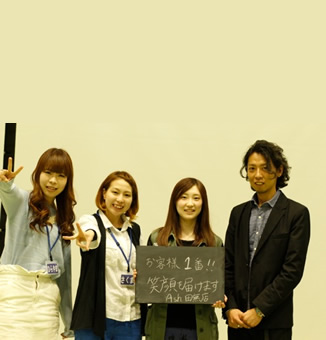 2014年度 Ashグループ新人紹介