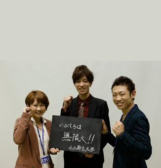 2014年度 Ashグループ新人紹介