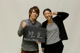 2014年度 Ashグループ新人紹介