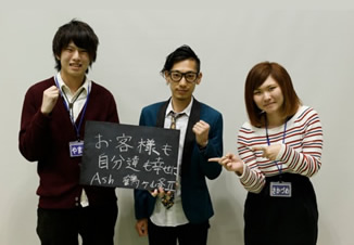 2014年度 Ashグループ新人紹介