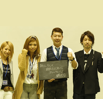 2014年度 Ashグループ新人紹介