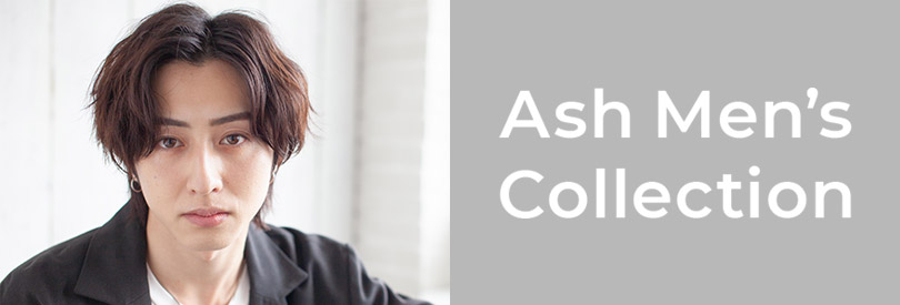 Ash2021MEN'Sスタイルコレクション　きっと見つかるお気に入りのヘアスタイル