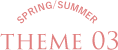 theme 01
