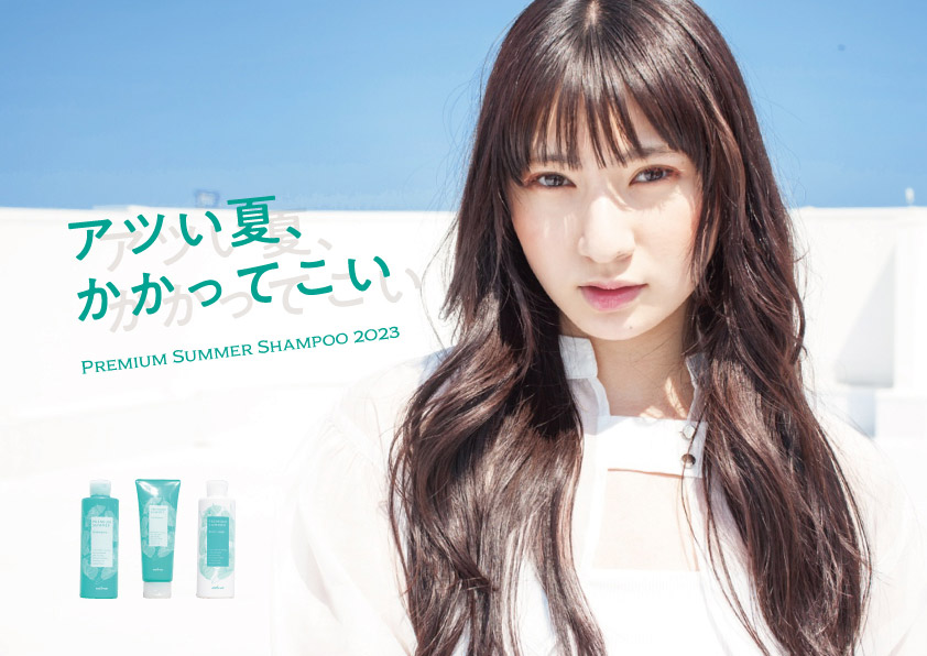 PREMIUM SUMMER SHAMPOO